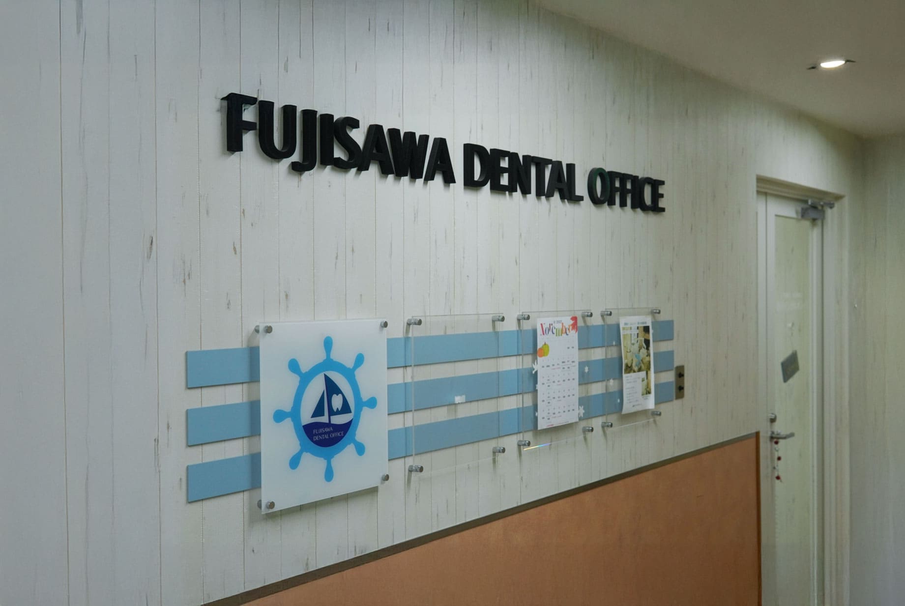 藤沢駅南口から徒歩3分の藤沢デンタルオフィスの入り口外観